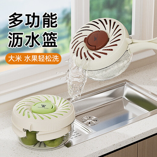 Miaopule folding drain basket, fruit and vegetable crisper, double-layer drain basket for washing vegetables and rice, outdoor portable fruit storage box, coffee color 1000ml