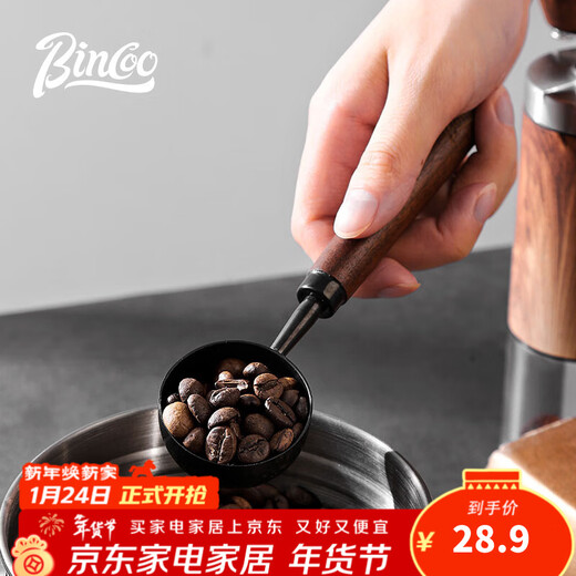 Bincoo coffee spoon long handle short handle walnut coffee powder measuring spoon 304 stainless steel coffee beans special gram spoon