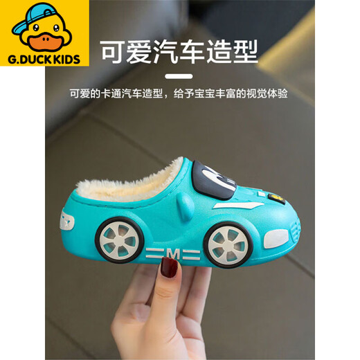 G.duck Little Yellow Duck Children's Cotton Slippers for Boys 2025 New Autumn and Winter Bag Heels Home Cartoon Children's Baby Warm Men's Upgraded Model Car-Yellow 90% Moms Choose Size 22-23 Shoes Inner Length 14.5cm Suitable for Feet Length 13.5 to