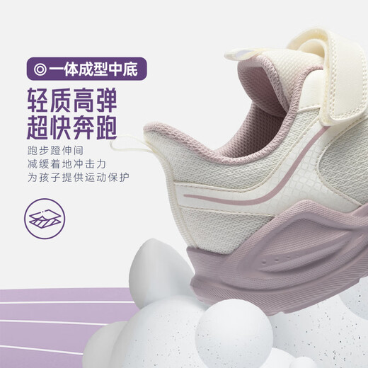 ANTA (ANTA) Children's Linfeng Running Shoes Girls' Sports Shoes 26 Spring Densified Mesh Velcro Lightweight Breathable Student Ivory White-1 28