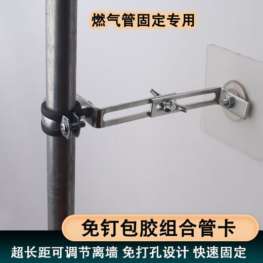 Xu ordered nail-free iron galvanized multi-functional gas pipe PVC water pipe clip buckle hoop hanging code faucet off-wall fixed bracket #20 extra small size-1 pack no need to punch holes