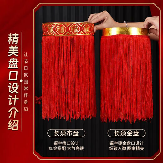 Xushansi's new long-pole red lantern Spring Festival outdoor New Year's door courtyard balcony decoration six-sided full picture blessing lantern ordinary style (without lights) new 120# Wufu Linmen (gold beads tassel) one pair