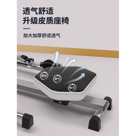 OTHER Backrest Rowing Machine Hydraulic Folding Scull Silent Fitness Equipment with Mobile Phone Holder Scull Enlarged Track + 12-level Hydraulic Resistance Adjustment + Mobile Phone Storage Basket Electronic Watch
