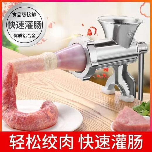 Wing Fantasy Household Large Aluminum Alloy Manual Meat Grinder Sausage Stuffing Machine Sausage Stuffing Machine Meat Mincer Minced Chili Sauce Sausage Stuffing Machine Aluminum Alloy Basic Model Weighs 640g Only Sausage Enema