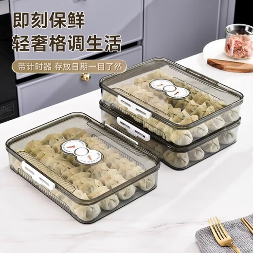 Xulin German dumpling freezing box, one box and one lid, food-grade refrigerator quick-frozen storage box, food-grade special dumpling box, transparent, two lids and two layers, about 80-100 pieces, 2 layers, 2 layers, sticker-free L-shaped - (10 meters + 10 corners)