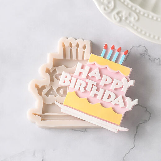 Fantasy mold cake, chocolate baking, happy birthday, mahjong number ice cream with fortune character and gold decoration at the end, milky white love bear mold