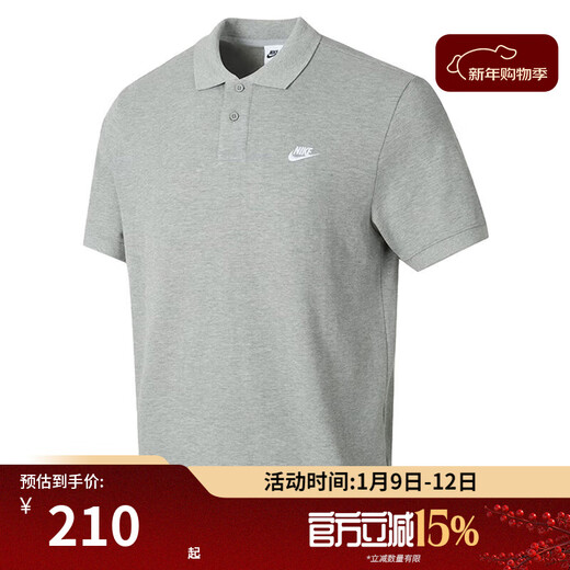 NIKE Herren NKSSPIQUE Sport-Casual-Kurzarm-T-Shirt FN3895-063 FN3895-063 L