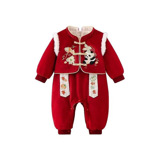 Modal baby jumpsuit baby suit autumn and winter Chinese style infant and toddler festive Tang suit winter clothing one-year-old clothing, everything goes well (excluding cap) 66cm recommended age 3-6 months (recommended 10-14Jin Jin equals 0.5 kg)