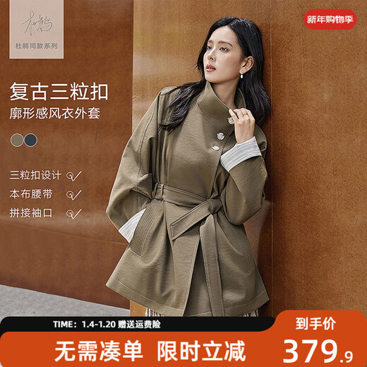 Dialogue (DUIBAI) Dujuan same style retro commuter stand collar windbreaker for women 2026 spring new loose casual jacket Khaki Green S