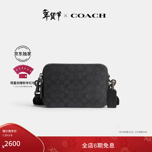COACH gift new men's classic logo CHARTER No. 19 crossbody bag men's bag shoulder bag handbag charcoal black