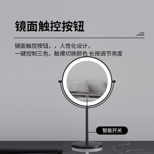 Double-sided mirror makeup mirror with light magnification desktop LED light makeup mirror fill light girl beauty makeup mirror white 8-inch straight pole flat + 3x single button charging 2500 mAh