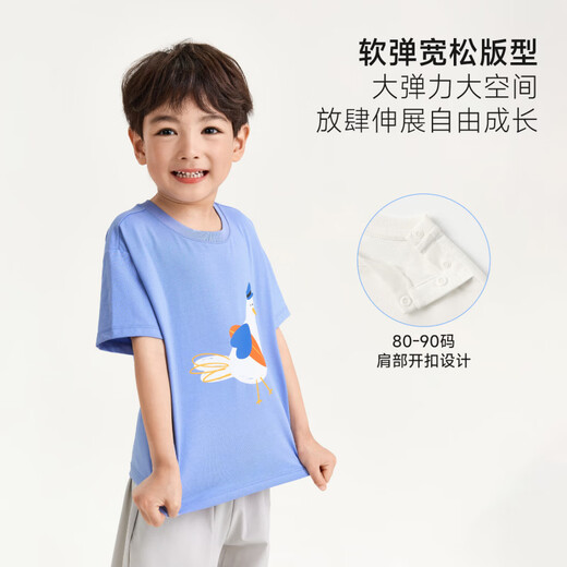 Nido Bear cool feeling summer new baby short-sleeved baby boy and girl moisture-absorbent breathable T-shirt baby tops tender pink butterfly 80 cm