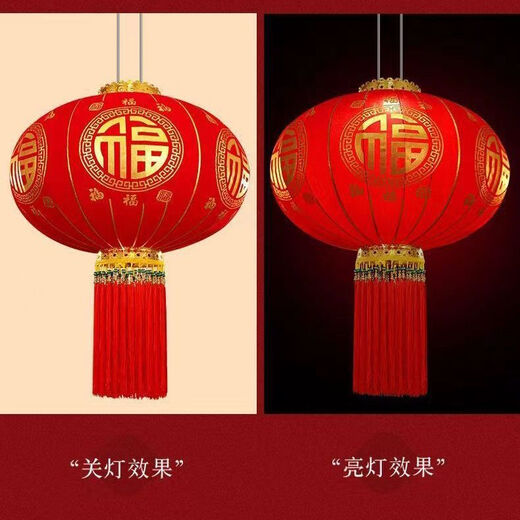 Xushansi's new door balcony solar lantern New Year's long pole lantern outdoor red lantern six-sided blessing lantern blessing character remote control LED light - battery provided Happy beads 120# Guochao Jinfu diameter 80 cm one pair