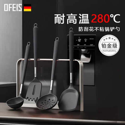 Orpheus silicone spatula, food grade, high temperature resistant, non-stick pan, no damage to the pan, household cooking spatula, vegetable spatula, platinum grade sulfur-free-37.2CM