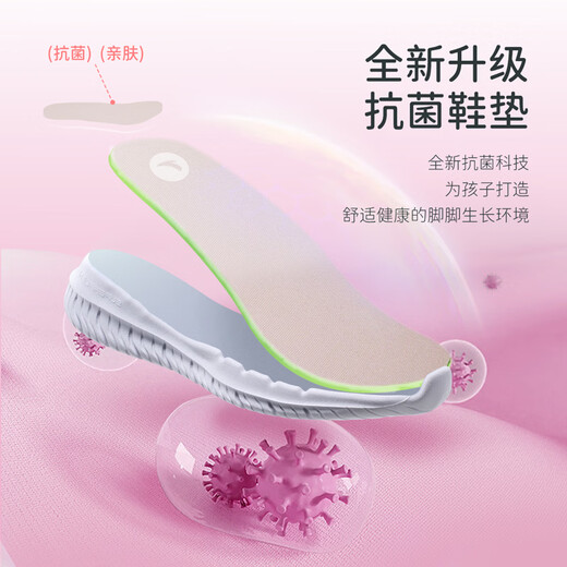 ANTA (ANTA) children's vitality running shoes girls' sports shoes 26 spring new dense mesh breathable simple student comfort dense mesh black/ANTA white/baby pink-2 32