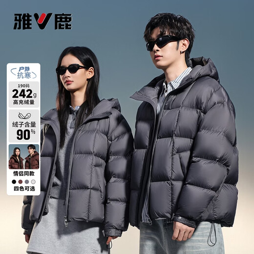 Yalu 242G high-fill velvet short down jacket for men and women, hooded, thickened, warm, fashionable and simple couple jacket