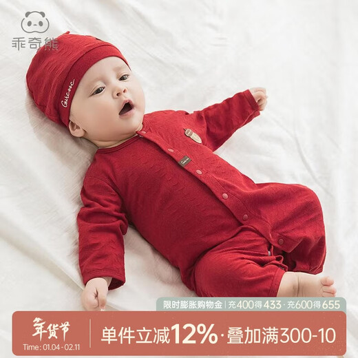 Guiqi Bear baby pure cotton jumpsuit summer thin red full moon one-year-old clothing baby air-conditioning clothing hayi crawling clothing spring and autumn