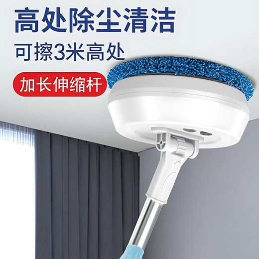 Meschute German glass cleaning artifact electric telescopic mop household height glass cleaning wall ceiling washing wall cleaning white glass cleaning machine 8 mops