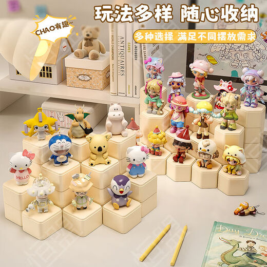 Fantasy module hexagonal square building block base special display cabinet hexagonal DIY figure module cream yellow + 8 pieces