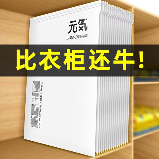 Yong Huan German imported quality vacuum compression bag storage bag quilt quilt travel organizer clothing luggage storage portable hand pump set-Shanju Yuanqi model 2 extra large 2 extra large 2 large 2 medium