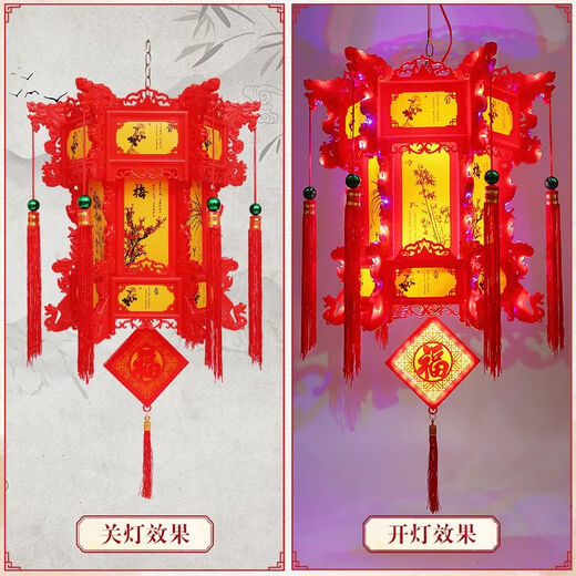 Xushansi colorful rotating LED lanterns hexagonal dragon lanterns revolving lanterns New Year festive new year palace lanterns balcony door lanterns colorful plum orchid bamboo and chrysanthemum style + festive red blessing card 40# high 41CM two pack
