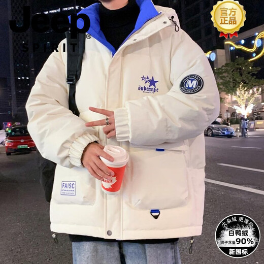 JEEP SPIRIT Молодежный пуховик Свободная куртка большого размера Осенне-зимний стиль Красивый и модный белый пуховик на утином пуху Куртка-пуховик для старшеклассников Мужская одежда больших размеров - черный S 165