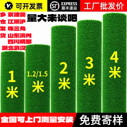 Hanoufei simulated lawn carpet, fake turf bedding, plastic outdoor artificial court, artificial fence, kindergarten green floor mat, 2 cm, newly upgraded 15-pin super-high-density secondary adhesive, anti-aging S-class model (2 meters wide, 1 meter long) 2 square meters (up to 25m, how long do you need to take a few pieces)