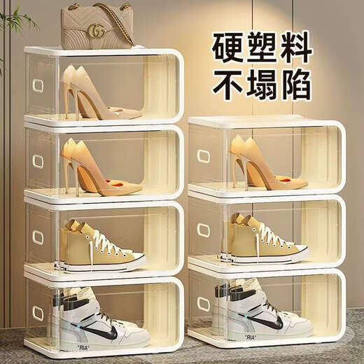 Yusenyi hard plastic transparent drawer-type shoe box dust-proof shoe storage box shoe rack shoe cabinet medium size within 45 yards ivory white 3 pieces