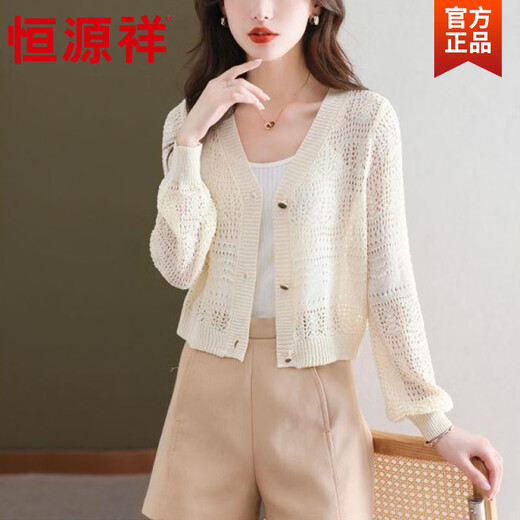 Hengyuanxiang Hollow Cardigan Spring and Summer Women's Thin Short Crochet Embroidery Small Outer Design Jacket Shawl Sun Protection Blouse Apricot One Size 85-110 Jin Jin equals 0.5 kg