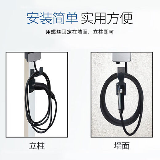 Litian is suitable for Tesla charging pile gun head lock, charging gun anti-theft lock, charging pile hook, BYD protective box, ideal mechanical password lock + charging gun cable protective cover 5