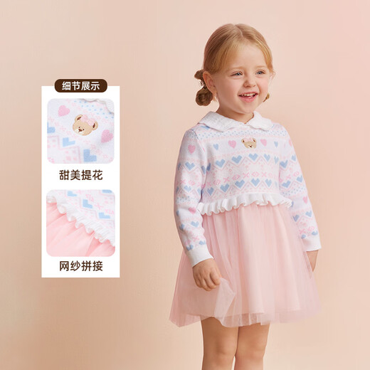 PawinPaw Cartoon Bear Children's Clothing 26th New Style Baby Girl Children's Mesh Woolen Dress Sweet and Fashionable Pink Pink/25 90