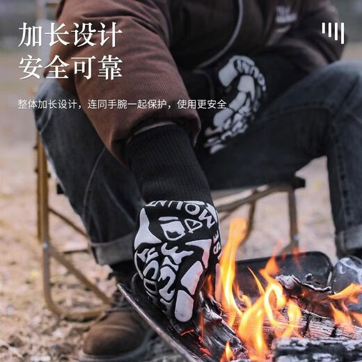 Yong Huan anti-scalding gloves with high temperature resistance of 800 degrees for barbecue special oven outdoor long version thickened silicone baking insulation and fireproof one size black