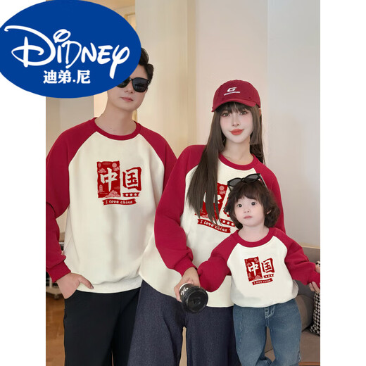 Didi.Ni HEYDIDY parent-child wear long-sleeved sweatshirt for a family of three 2025 new autumn and winter mother and son mother and daughter National Day family portrait burgundy raglan sleeves spring and autumn sweatshirt 90 cm