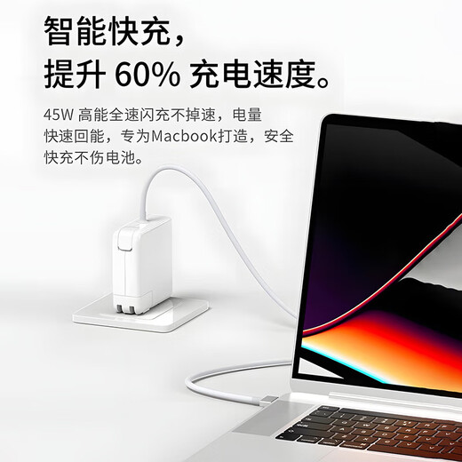 Original adecuado para Apple cargador de computadora portátil Macbook Air Pro adaptador de corriente carga rápida 45W cabeza 85W conjunto interfaz en forma de T A1398/A1424