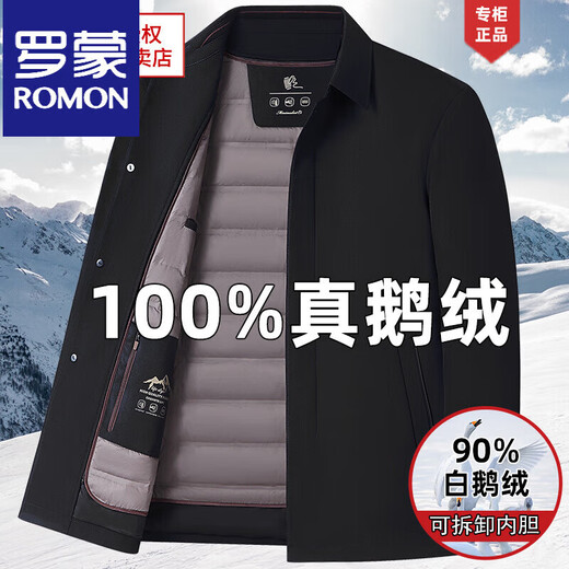 罗蒙（ROMON）中老年爸爸冬装轻薄翻领羽绒衣男士中年秋冬季加厚鹅绒外套 LYC-23866黑色【可拆内胆】 拉炼 炼 款 M 170/ 【90-120斤】