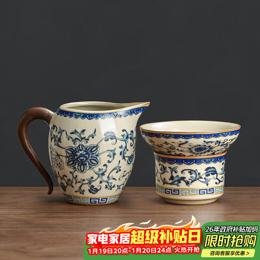 Unclumsy tea leak filter tea strainer filter tea divider tea separator blue and white porcelain Ru kiln fair cup tea leak three-piece set