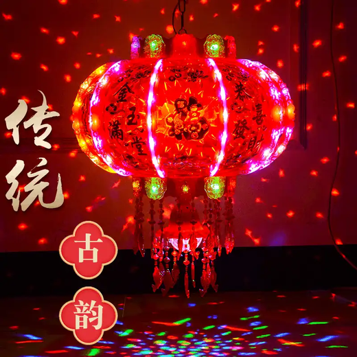 Xushansi 2026 New Year's style lanterns led colorful rotating revolving lanterns balcony housewarming blessing Chinese New Year gate red lanterns Jinfulinmen style + blessing projection Upgraded 12 skeletons 180# diameter 71 cm Recommended 4 meters gate 2 pcs