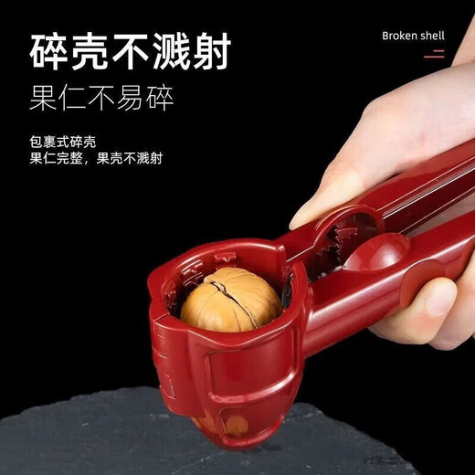 Tuojin multifunctional walnut peeling funnel household chestnut clip opener walnut clip artifact nut sheller dried fruit walnut clip opener upgraded multi-purpose can clip 1 chestnut