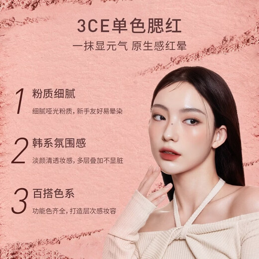 3ce Eye and Cheek Two-piece Set Eyeshadow Jiugongge Blush Peach Orange Set Birthday Gift New Year Gift for Girlfriend