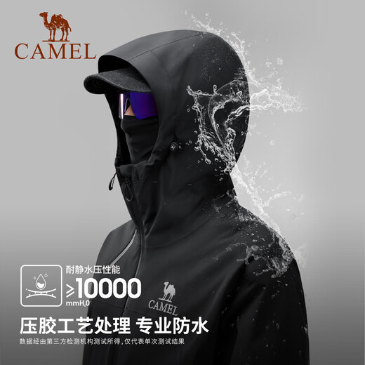 
Camel (CAMEL) outdoor hard shell jacket for men and women single windproof jacket 2024 new autumn mountaineering suit [Black armor] R727