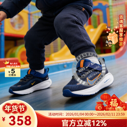 Nike (NIKE) children's sports shoes Stellar Ride small and medium-sized children's Velcro easy to put on and take off lightweight comfortable casual shoes HQ3267-403 28 (foot length about 17cm)