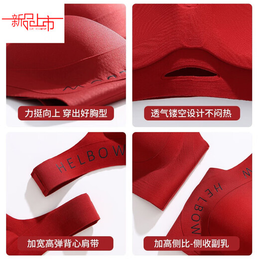 Yalu Benmingnian red underwear set for women with small breasts, push-up, wedding special bra gift box, seamless set, Fuma Linmen front zipper sports bra + underwear + gift box M 90-105Jin Jin is equal to 0.5 kg