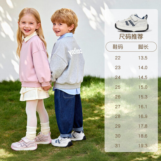 Inbemini children's sports shoes 2026 spring new mesh casual boys' shoes girls versatile Forrest Gump shoes Technology Silver 22 inner length 14.2CM suitable for feet around 13.5CM