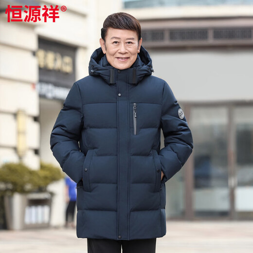恒源祥爸爸羽绒服中长款加厚保暖2026冬季新款中老年人鸭绒男士外套 虾青色 L 175