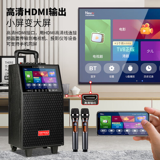 Xianfei square dance audio with display screen outdoor audio karaoke all-in-one machine trolley speaker mobile bluetooth home ktv audio set karaoke machine network touch panel + single wireless microphone + 32GU disk
