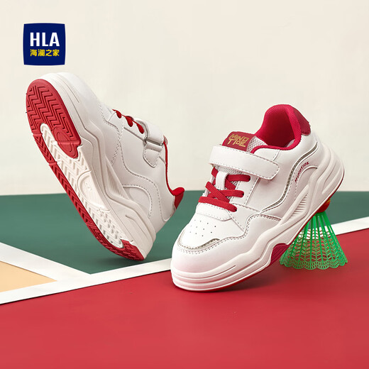 Hailan House HLA Children's Shoes 2026 New Children's Shoes Boys' Non-Slip White Shoes Student Sports Shoes Girls Beige 26