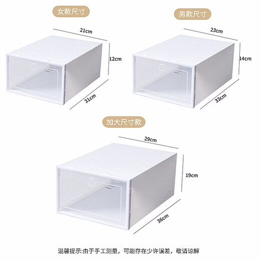 Fantasy Plastic Shoe Box Transparent Storage Box Drawer-type Porch Storage Artifact Single Shoe Cabinet for Shoes to Save Space Shoe Rack Women's Flip White Frame Buy 6 Get 6 Free Total 12 Pieces 0x0x0cm