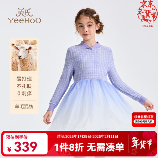 YEEHOO children's dress girls spring long-sleeved skirt gradient gauze skirt tutu skirt sweet girl new Chinese style skirt children's clothing Jinxiu new Chinese style-dress 120