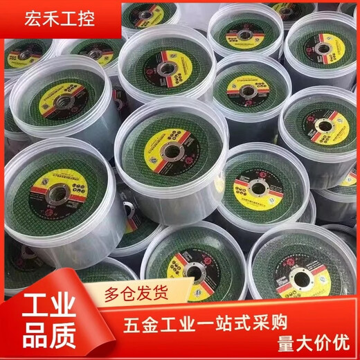 German imported cutting disc cutting grinder 100 pieces 107 grinding wheel metal stainless steel slice double mesh ultra-thin angle grinder industrial green buy 5 pieces and get 5 pieces free (10 pieces in total)