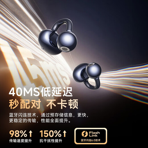 Huaqiangbei New Model 2025 New Model丨Big First Release Bluetooth Ear Clip Type Open Ear Bone Conduction Sports Wireless Suitable for Huawei Apple Xiaomi Starlight White Surround Sound I Comfortable for Long-term Wear丨Super Long Battery Life丨Super Clear Calls丨Can’t Get Away